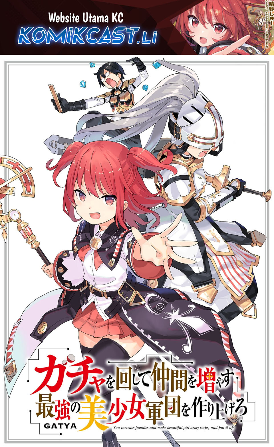 Gacha wo Mawashite Nakama wo Fuyasu Saikyou no Bishoujo Gundan wo Tsukuriagero chapter 74